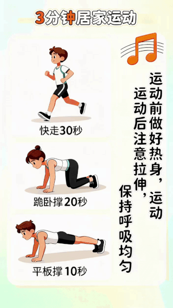 减重不踩坑!带你解锁“吃动平衡”健康密码 减重不踩坑!带你解锁“吃动平衡”健康密码