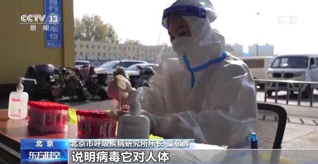 奥密克戎不同分支致病力和传染力有无差别？专家解读