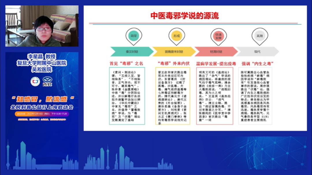 防治感冒、流感、新冠，连花清瘟该怎么用？听专家解读