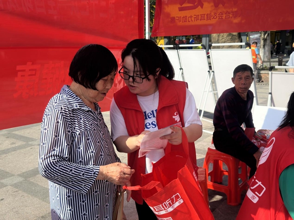 扶残助残 关爱“无碍”（图）