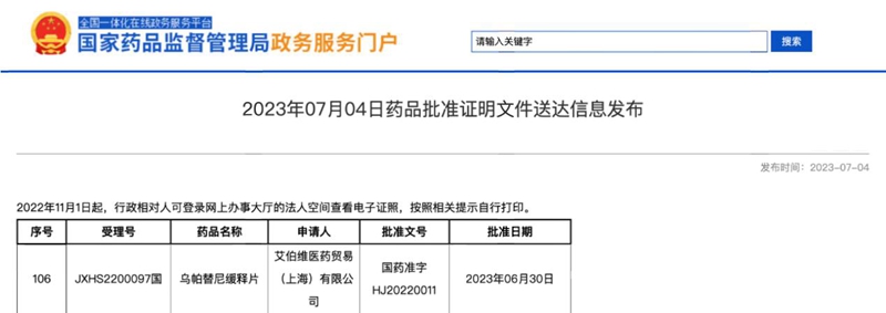 让中重度克罗恩病患者走出“迷宫”，这款创新药获批新适应症