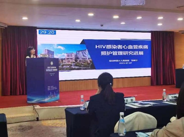 HIV个案管理师：帮助感染者找回“诗和远方”