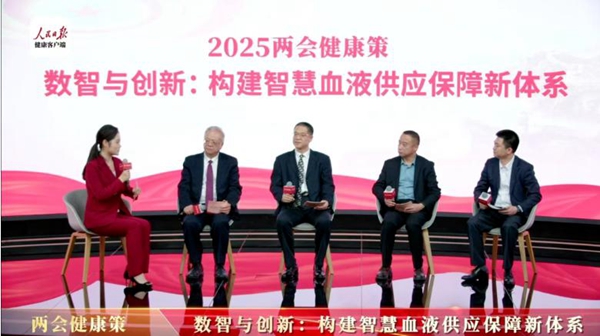 AI驱动血液管理创新 缓解血液供应“紧平衡”