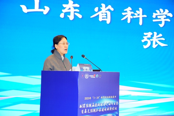 耐药结核病救助联合行动项目暨首届无结核社区建设创新论坛在济南举办