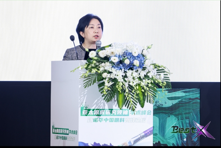 亚太眼底病峰会聚焦前沿突破，创新药物助力眼底病治疗