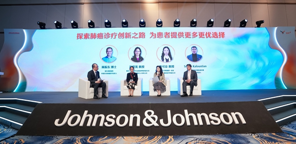 强生公司宣布锐珂在华上市 开启肺癌诊疗新时代