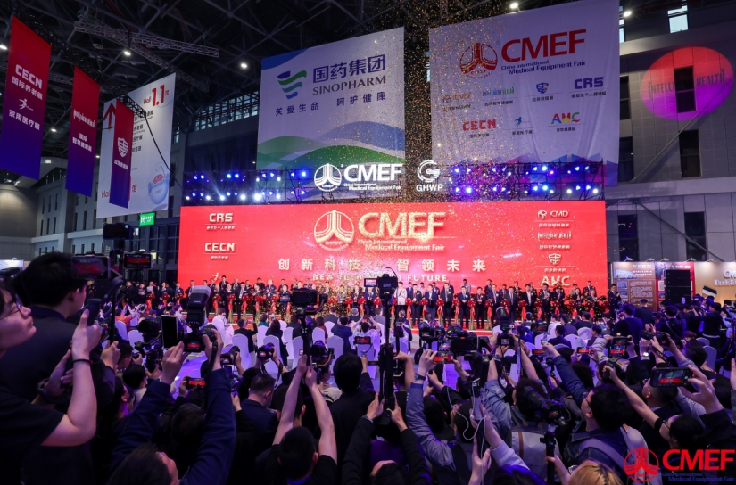 第91届CMEF医博会在沪启幕医疗器械从“单点创新”走向“生态协同”
