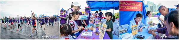 5·19世界炎症性肠病日 各地联动共赴IBD公益之约
