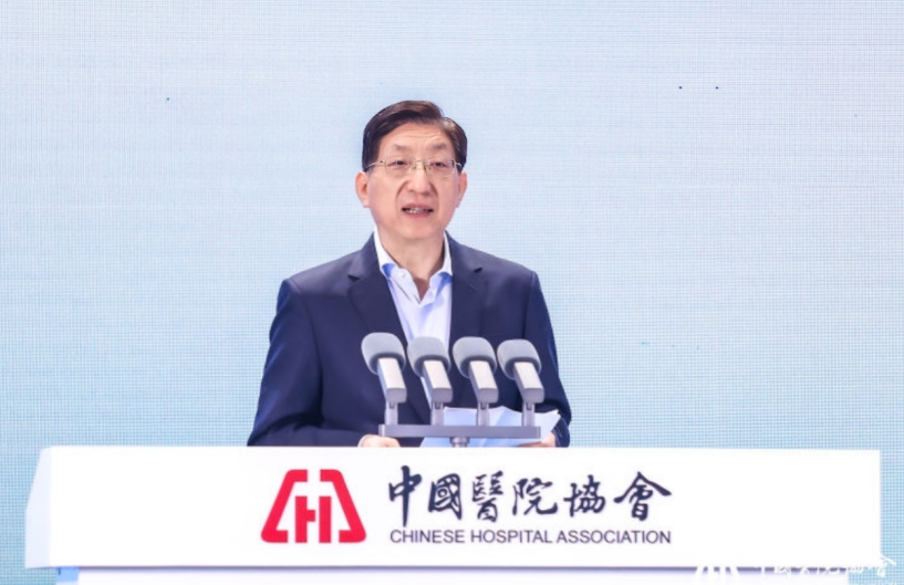 2025中国医院大会暨行风建设大会举办