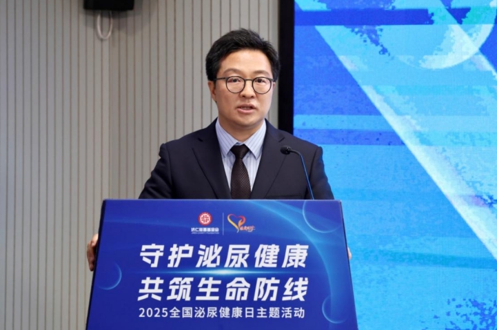 2025全国泌尿健康日活动举行 多维度共筑泌尿健康防线