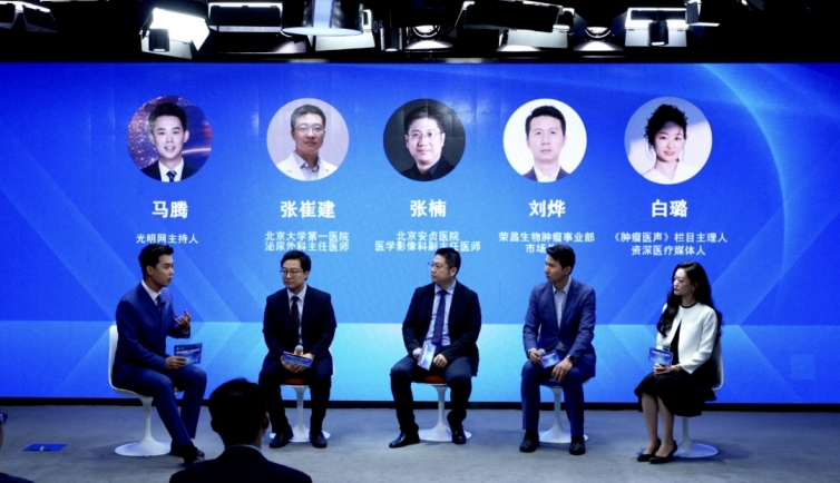 2025全国泌尿健康日活动举行 多维度共筑泌尿健康防线