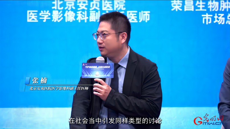 AI时代，医生如何培养“人机协同”的核心竞争力？