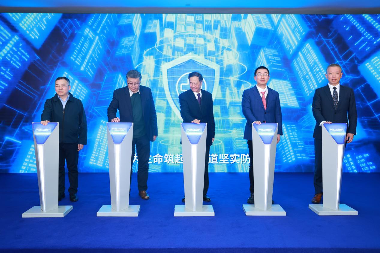 “健康中国・AI+体重管理先行”行业研讨会召开