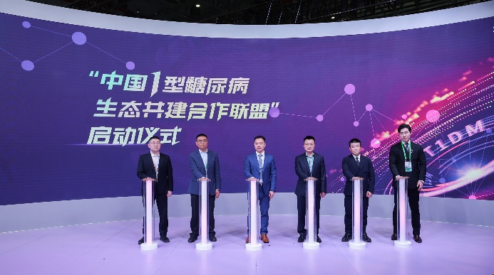 进博透视｜进博“加速度”，多方共建1型糖尿病生态圈