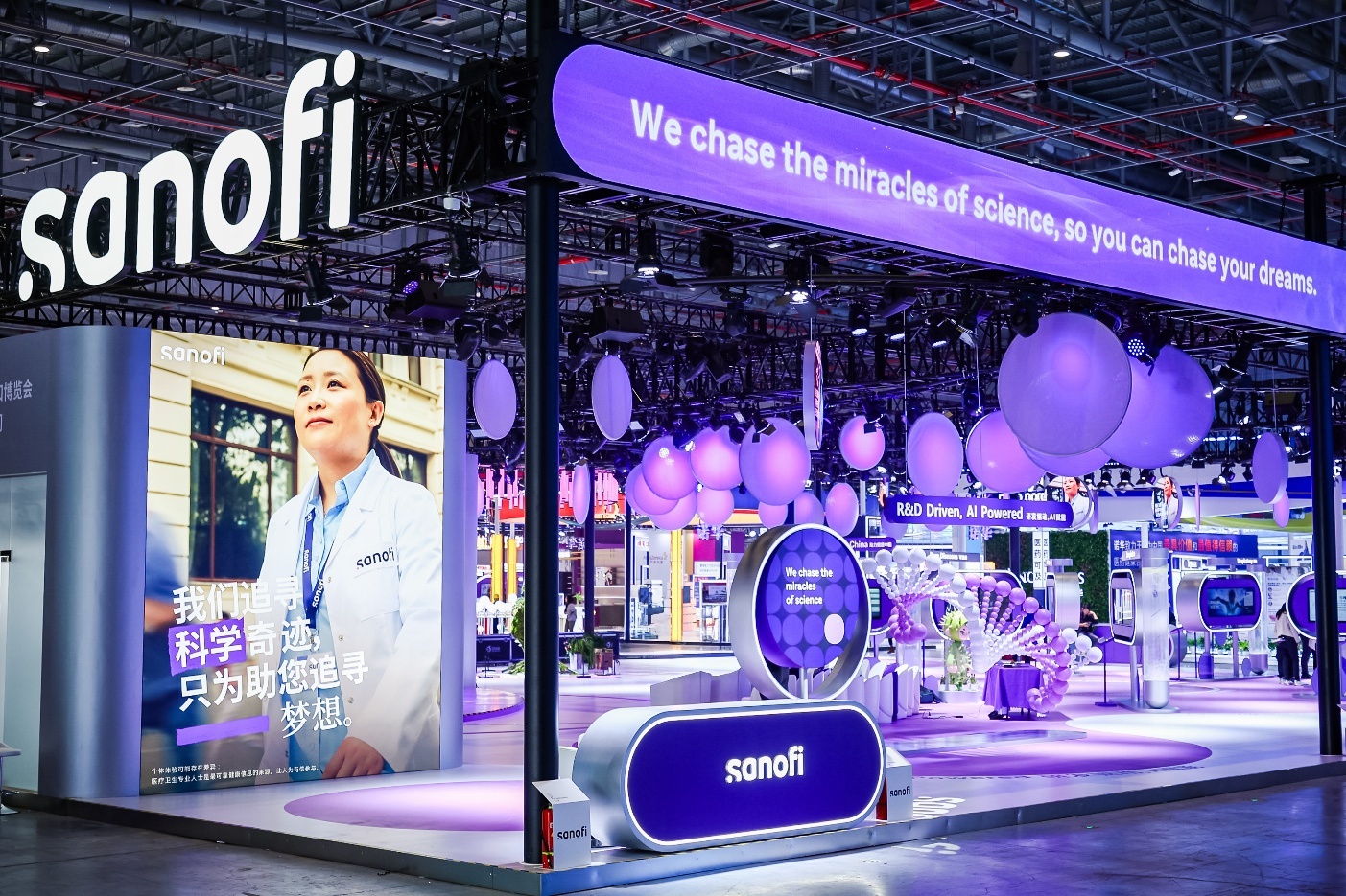 进博透视｜赛诺菲携多项全球领先创新成果亮相第八届进博会