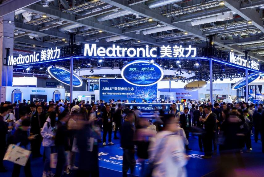 美敦力康辉亮相进博会，数智创新成果加速落地