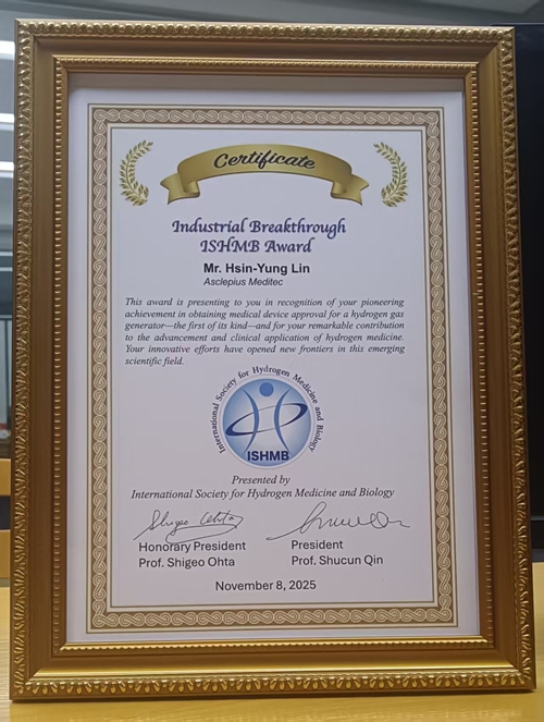 第五届国际氢医学与生物学大会东京落幕 潓美医疗获殊荣