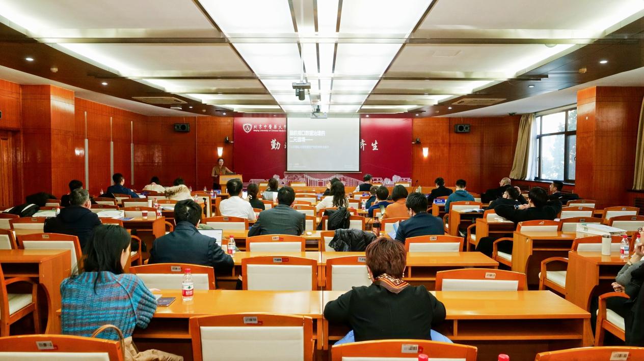 “第二届医疗健康法治论坛”在京举办