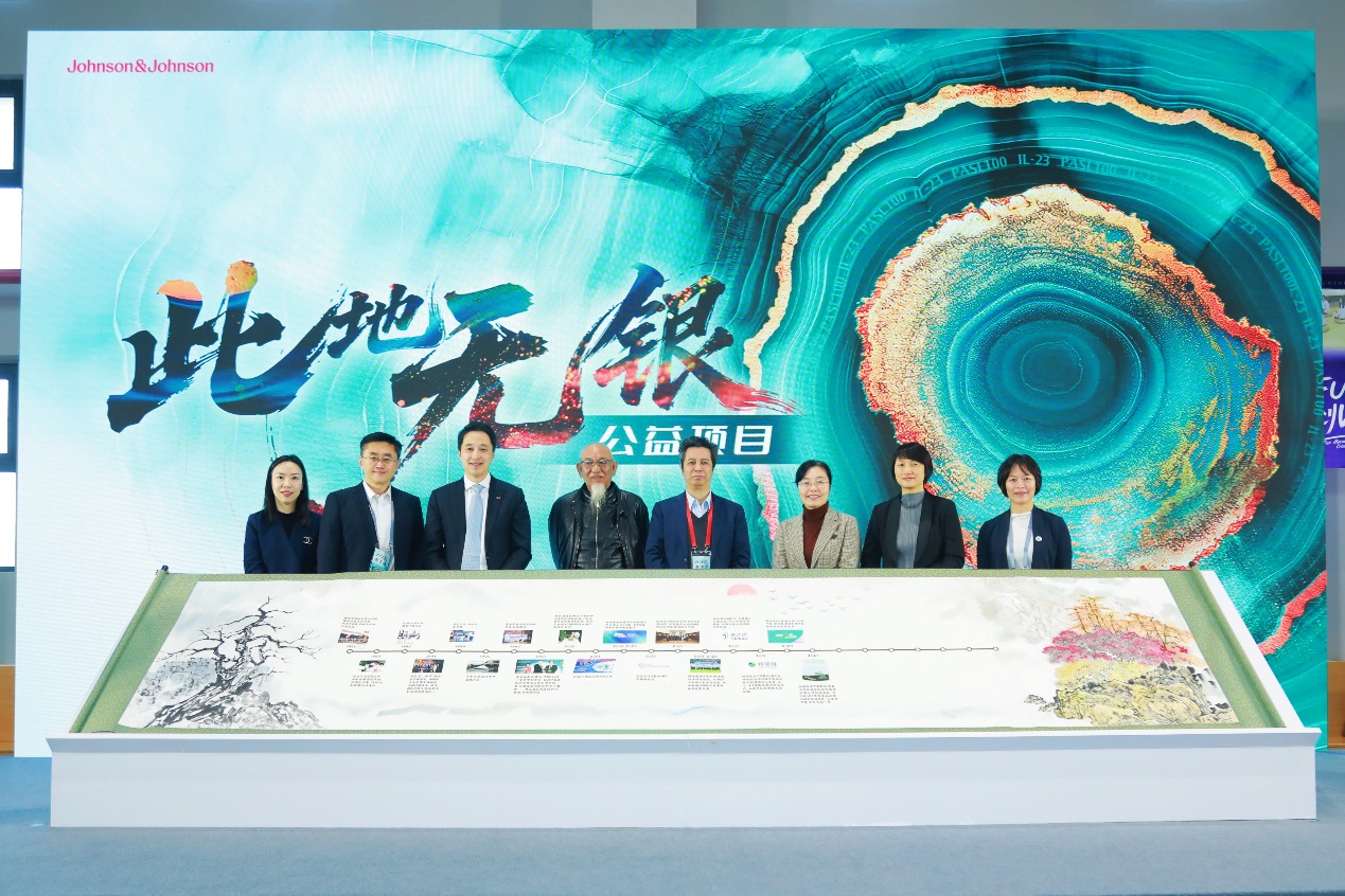 百位专家用两张“处方”助力银屑病患者融入社会