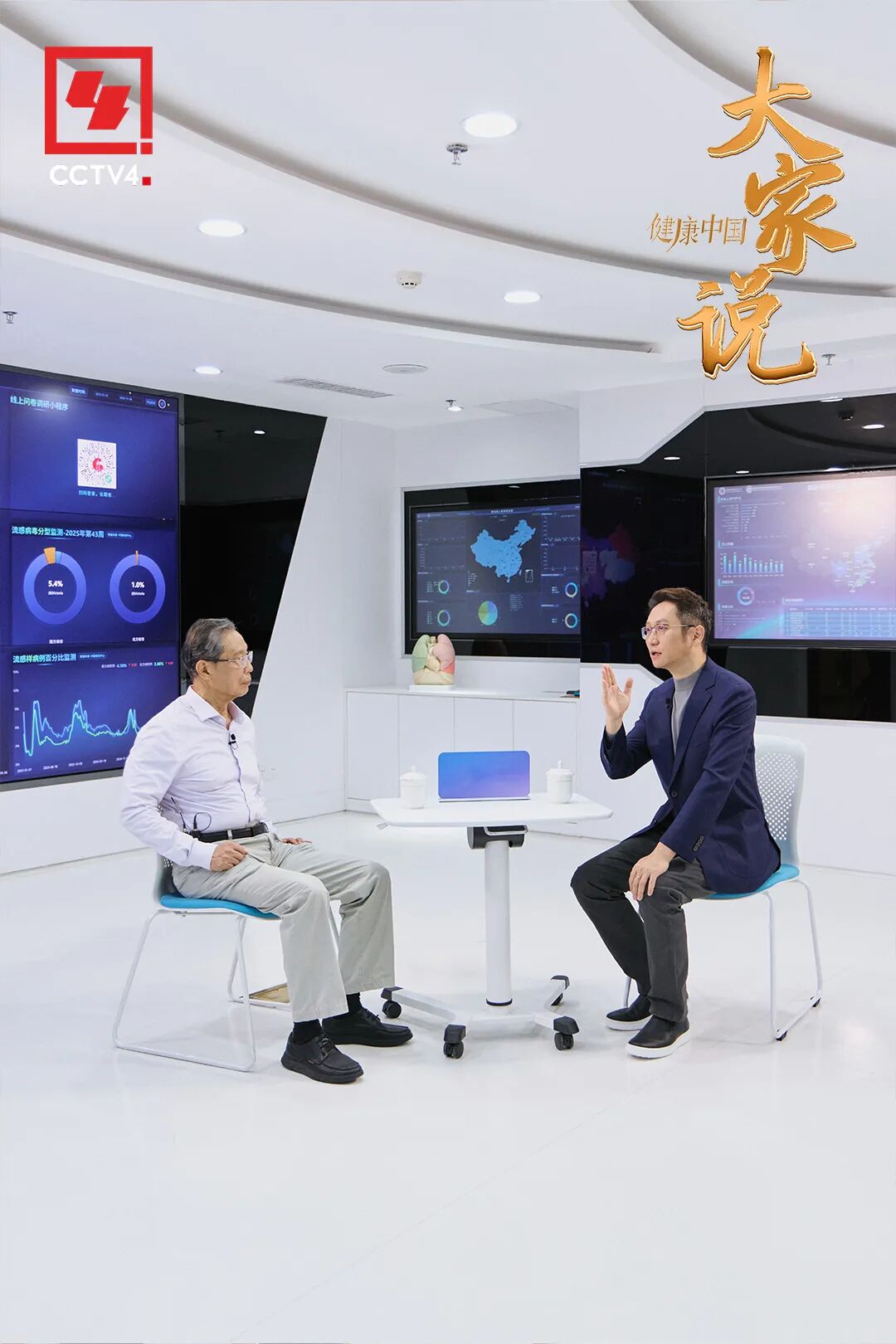 90岁钟南山院士还在坚持这件事!百万医生在线围观,背后有一个大计划