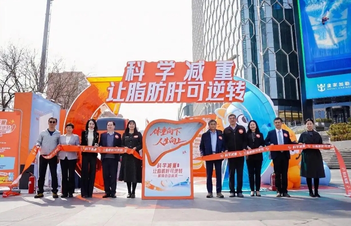 苹果身材如何科学减重?拒绝只掉秤,改善代谢才关键 苹果身材如何科学减重?拒绝只掉秤,改善代谢才关键