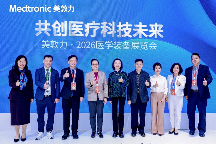 美敦力连续五年参展医学装备大会,多款“中国智造”登场 美敦力连续五年参展医学装备大会,多款“中国智造”登场