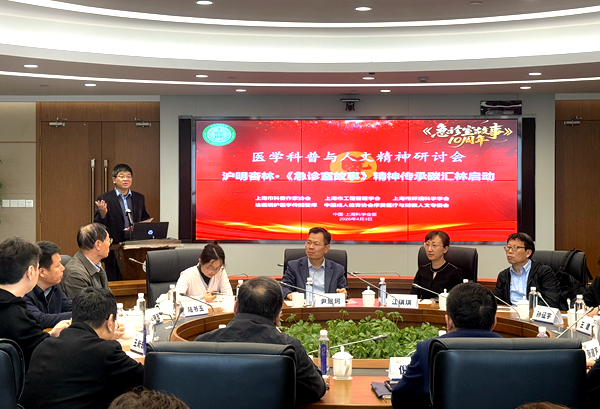 《急诊室故事》播出十周年:历久弥新的医学人文坐标 《急诊室故事》播出十周年:历久弥新的医学人文坐标