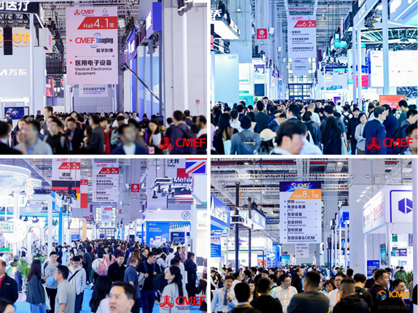 第93届CMEF在沪举办 引领中国医疗科技直链全球