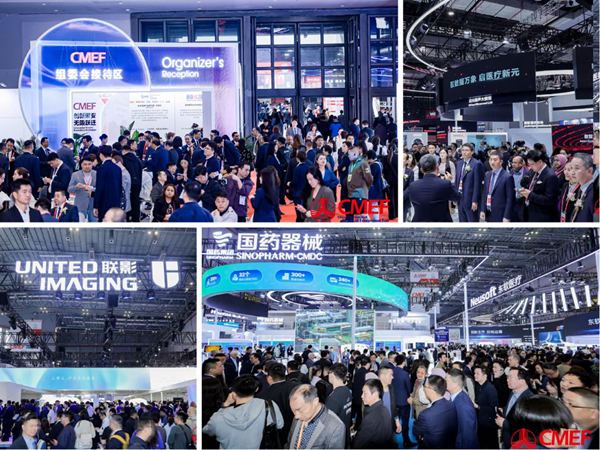 第93届CMEF在沪举办 引领中国医疗科技直链全球