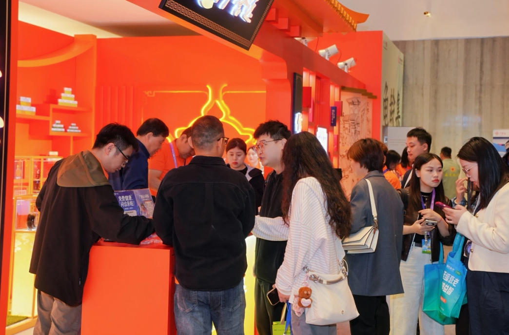 近五百年传承不辍，老字号乌镇健康大会以创新守初心