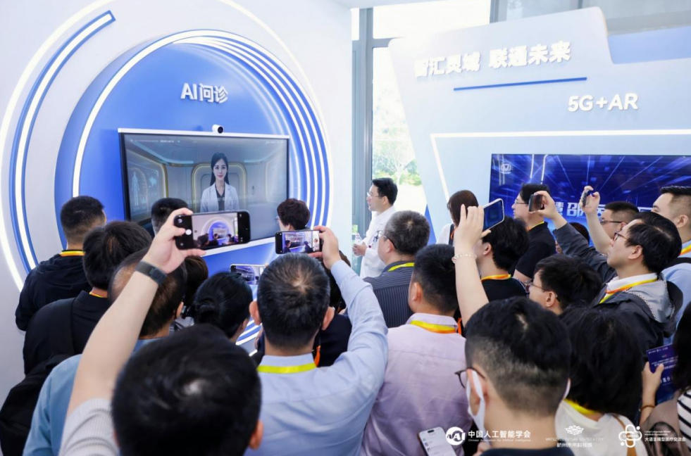 全球人工智能技术大会举行 多项医疗AI创新成果赋能智慧医院建设 全球人工智能技术大会举行 多项医疗AI创新成果赋能智慧医院建设