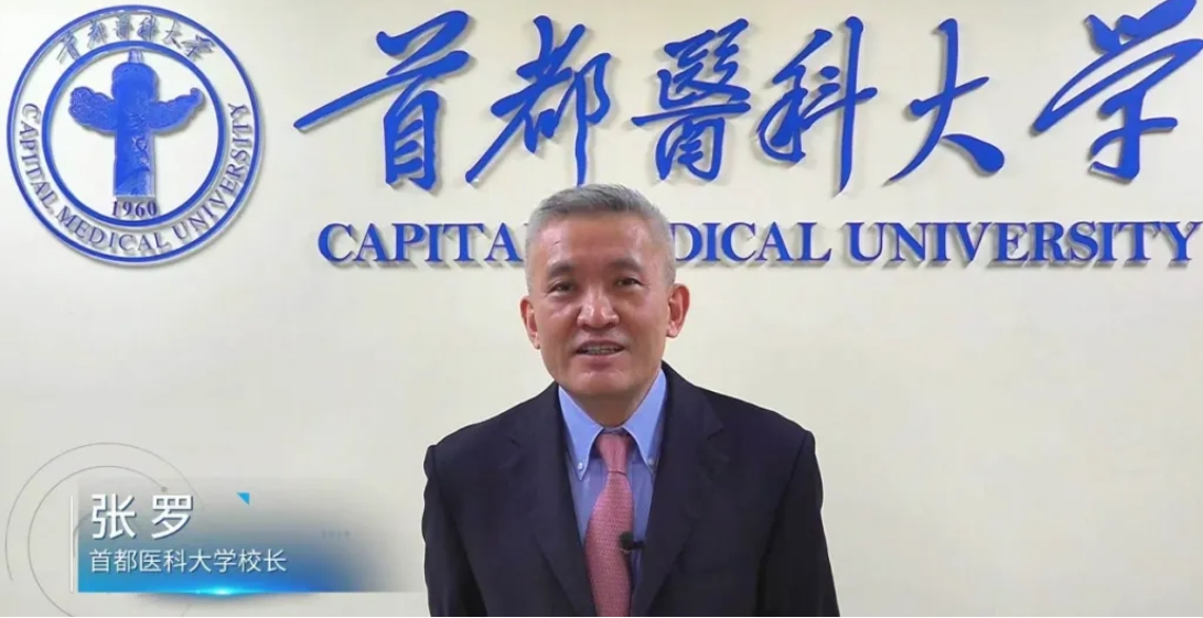 基因领航赋能医药创新 北京药学会生物与基因药学专委会成立 基因领航赋能医药创新 北京药学会生物与基因药学专委会成立