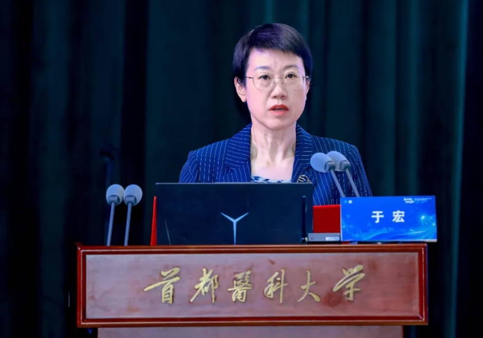 基因领航赋能医药创新 北京药学会生物与基因药学专委会成立 基因领航赋能医药创新 北京药学会生物与基因药学专委会成立