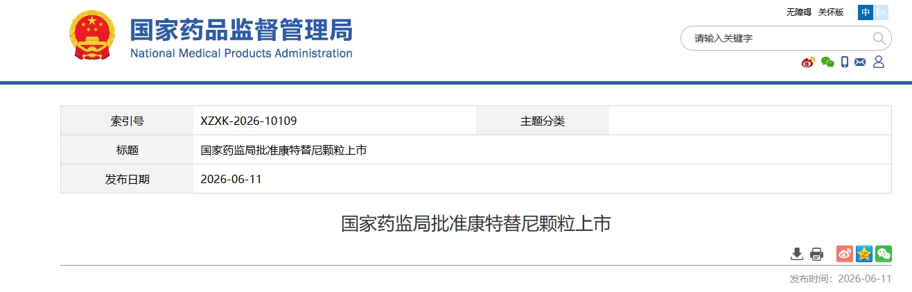 健康观察｜ALK肺癌慢病化时代，如何让患者“活得久”更“活得好”？
