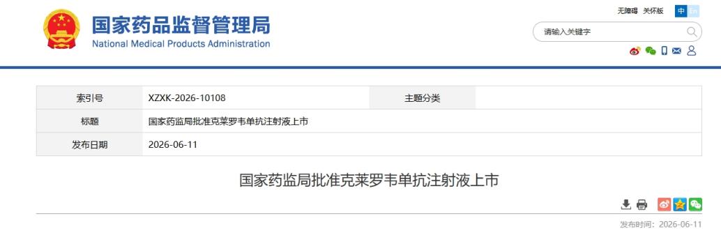 健康观察｜RSV高发季防护升级 新生儿专属长效预防药物正式获批