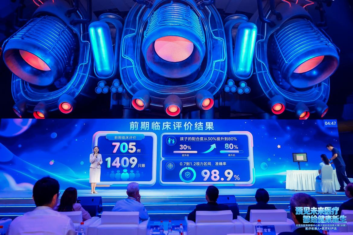 北京市属医院手术机器人达54台 上半年服务约9000人次