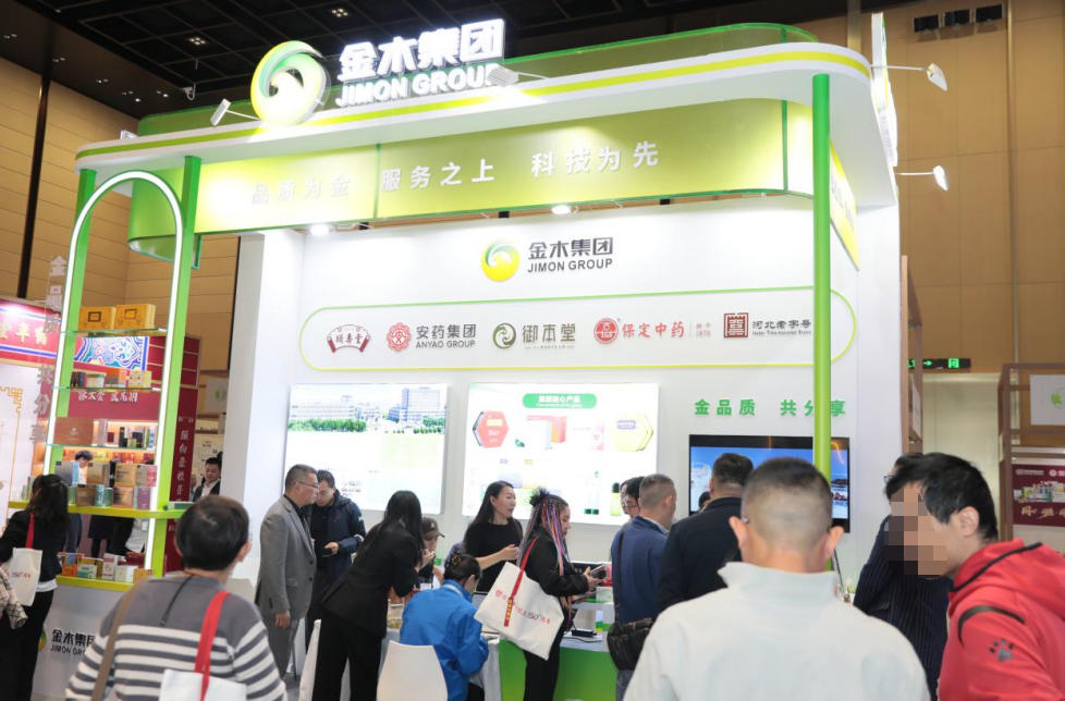 科技赋能守正创新 传统医药盛会搭建全球交流合作平台 科技赋能守正创新 传统医药盛会搭建全球交流合作平台