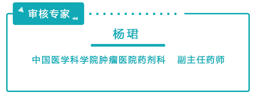 化疗药物让人“伤心”？不 每一颗心都应该被温柔相待！