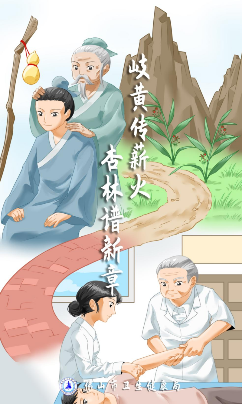 中国医师节漫画特写|今天，致敬最美健康守护者