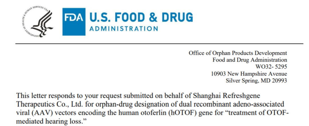 全球首次！首个遗传性耳聋基因疗法是如何在上海诞生的？