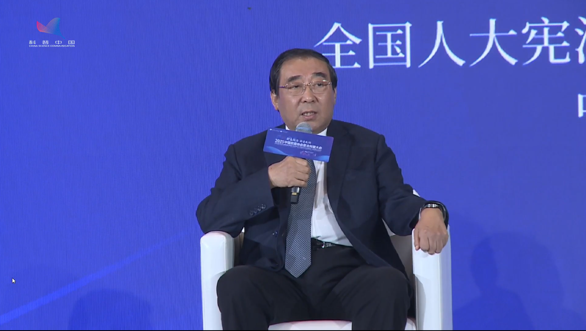 院士科普｜整合医学如何击破“谈癌色变”？