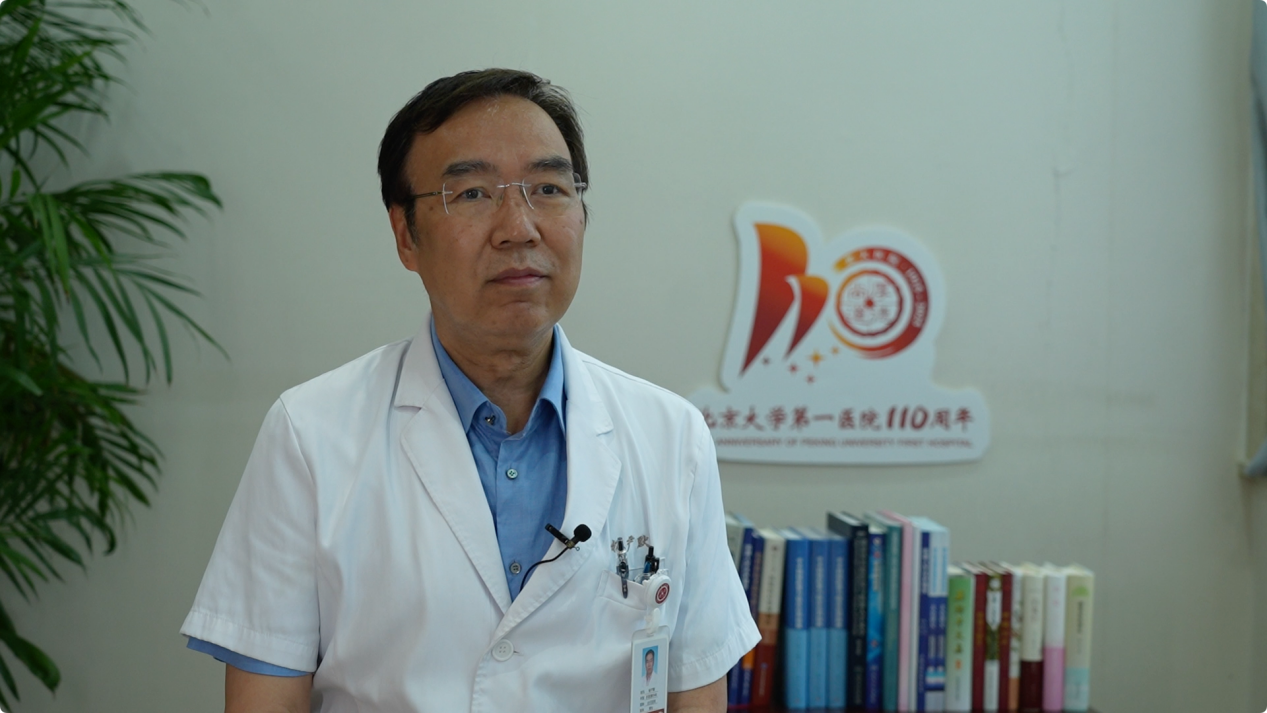 北京大学第一医院尿路上皮癌专病中心成立：构建多学科精准诊疗新范式