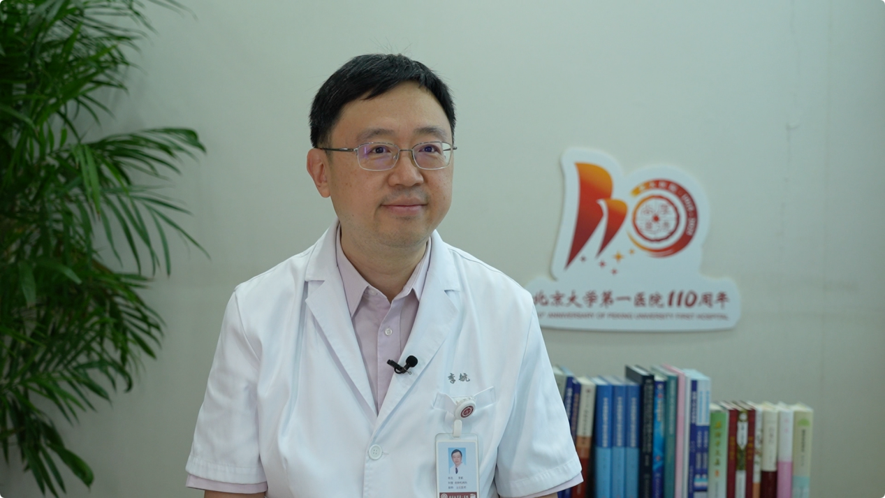 北京大学第一医院尿路上皮癌专病中心成立：构建多学科精准诊疗新范式