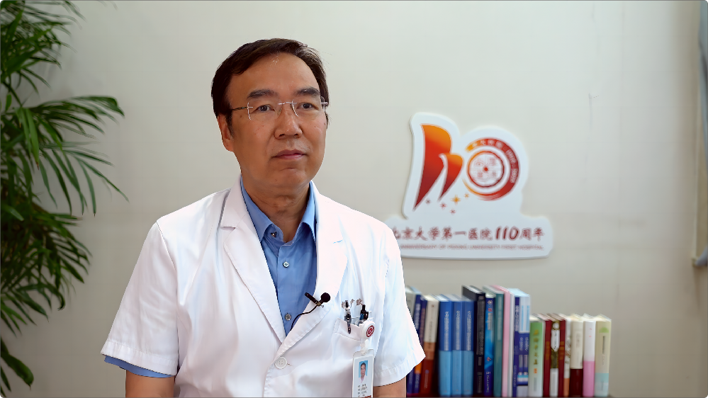 北京大学第一医院尿路上皮癌专病中心成立:构建多学科精准诊疗新范式 北京大学第一医院尿路上皮癌专病中心成立:构建多学科精准诊疗新范式