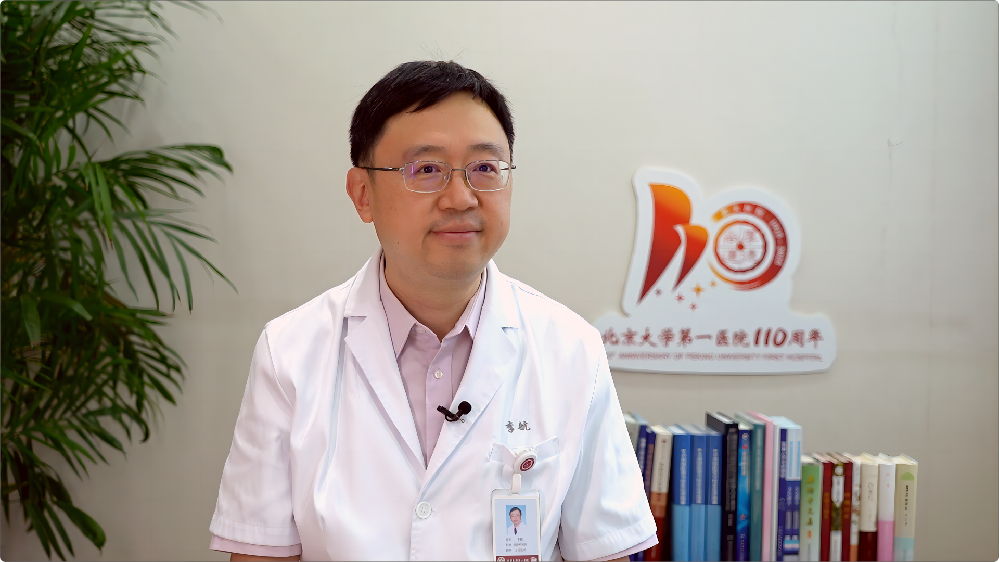 北京大学第一医院尿路上皮癌专病中心成立:构建多学科精准诊疗新范式 北京大学第一医院尿路上皮癌专病中心成立:构建多学科精准诊疗新范式