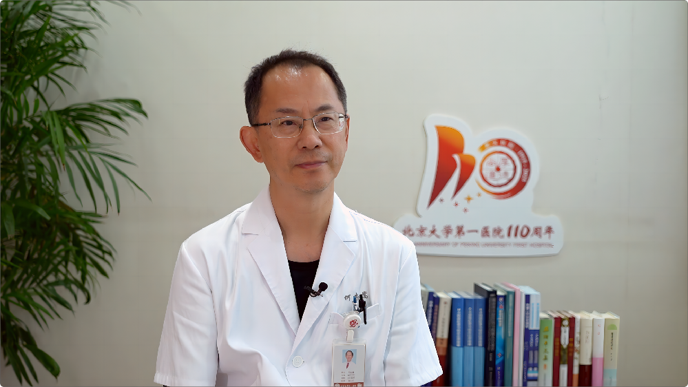 北京大学第一医院尿路上皮癌专病中心成立:构建多学科精准诊疗新范式 北京大学第一医院尿路上皮癌专病中心成立:构建多学科精准诊疗新范式