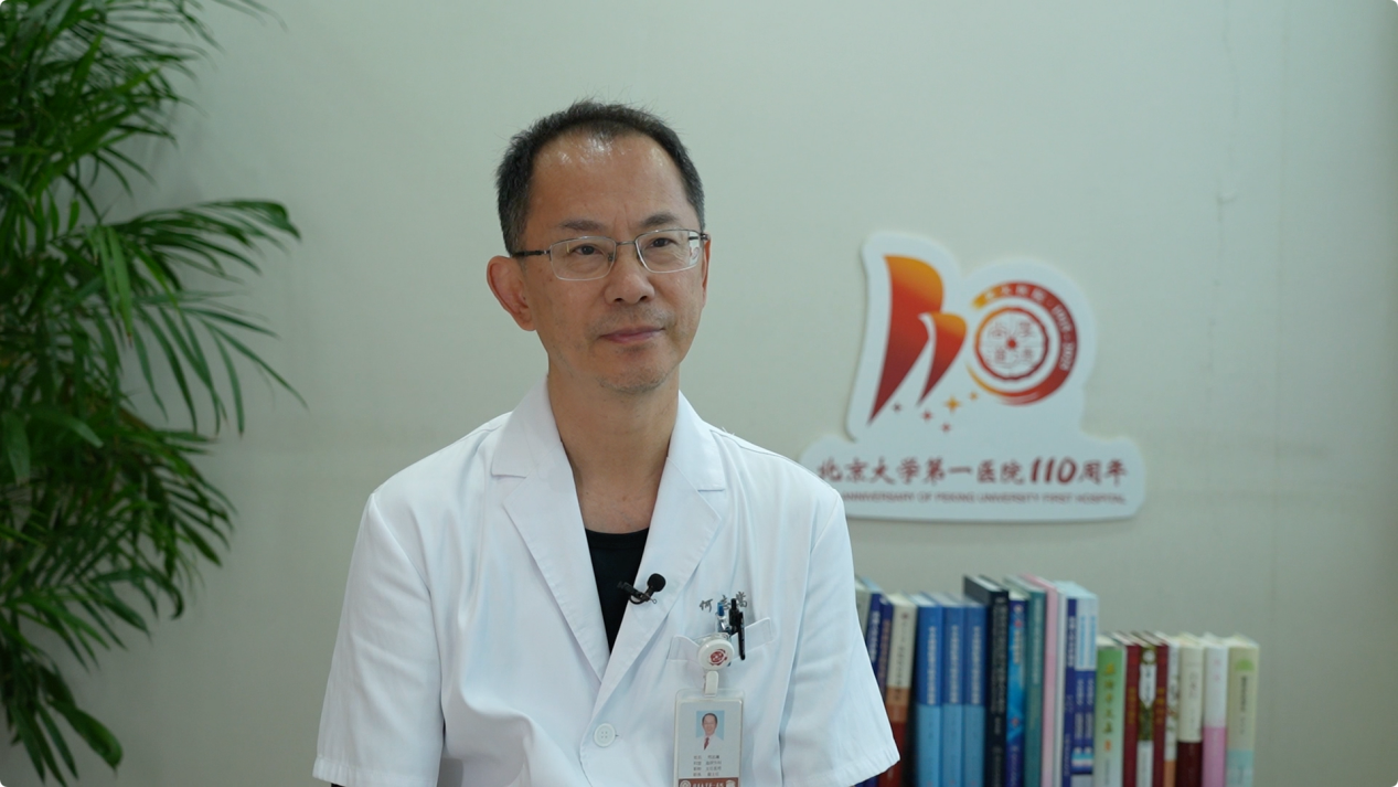 北京大学第一医院尿路上皮癌专病中心成立：构建多学科精准诊疗新范式