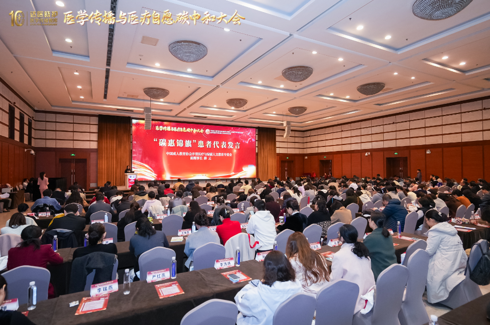 从碳惠锦旗到碳汇林,“医疗自愿碳中和”生命力何在? 从碳惠锦旗到碳汇林,“医疗自愿碳中和”生命力何在?