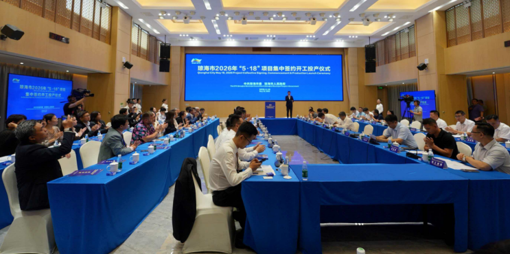 博鳌乐活国际非药物疗法健康产业基地落地琼海