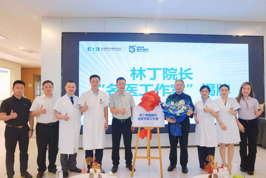 林丁：以“不悔”为标尺，丈量眼科征途